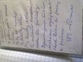 WP_20160804_10_09_00_Pro.jpg